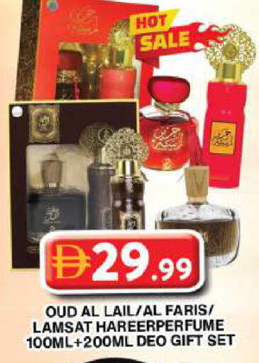 available at Grand Hyper Market in UAE - Dubai