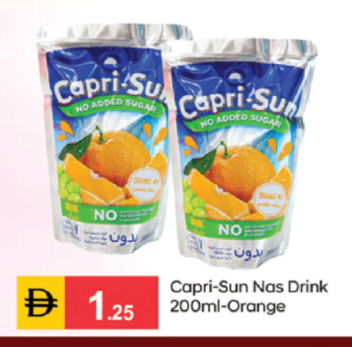 Orange available at سوق طلال in الإمارات العربية المتحدة , الامارات - دبي