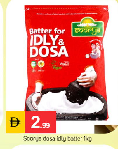 available at سوق طلال in الإمارات العربية المتحدة , الامارات - دبي