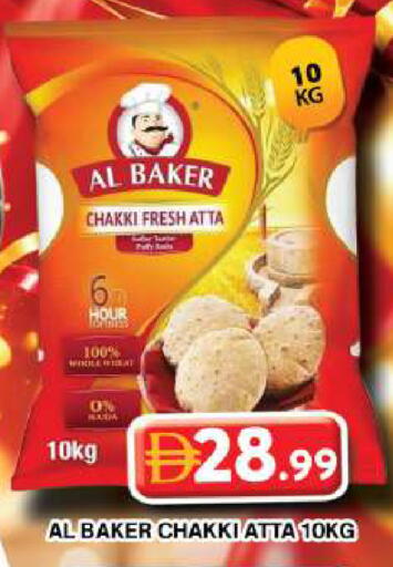 available at جراند هايبر ماركت in الإمارات العربية المتحدة , الامارات - دبي