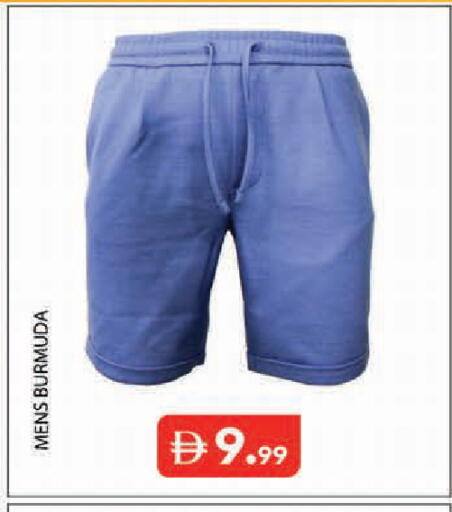 available at Baniyas Spike  in UAE - Abu Dhabi