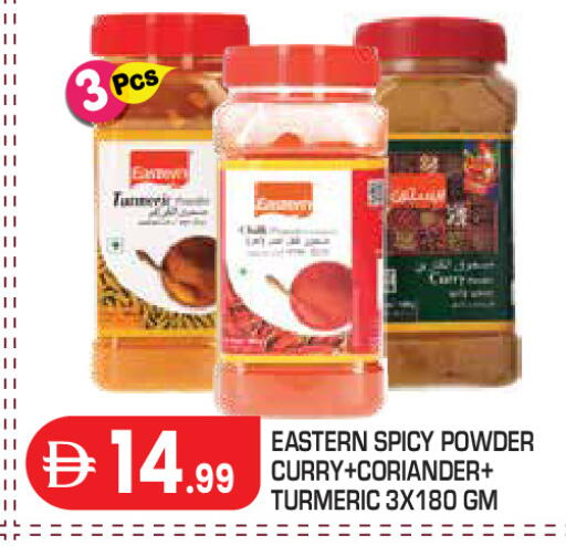 Coriander Turmeric available at Baniyas Spike  in UAE - Abu Dhabi