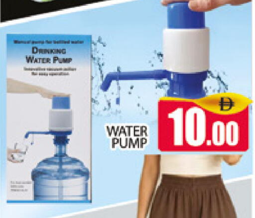 available at AL MADINA (Dubai) in UAE - Dubai