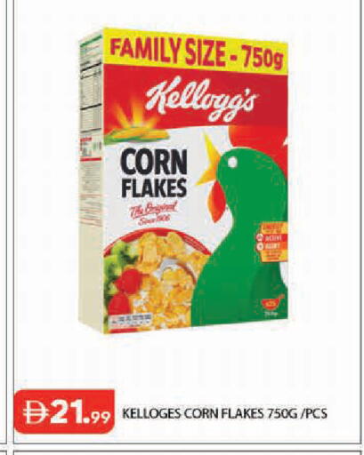available at Baniyas Spike  in UAE - Abu Dhabi