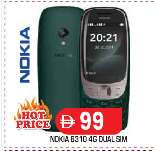 available at Baniyas Spike  in UAE - Abu Dhabi