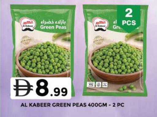 Peas available at جراند هايبر ماركت in الإمارات العربية المتحدة , الامارات - دبي