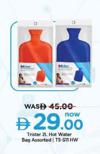 available at نستو هايبرماركت in الإمارات العربية المتحدة , الامارات - ٱلْفُجَيْرَة‎