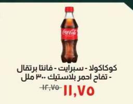 available at Kheir Zaman  in Egypt - Cairo