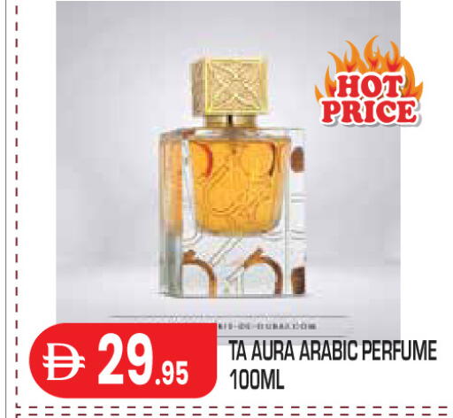 available at Baniyas Spike  in UAE - Abu Dhabi