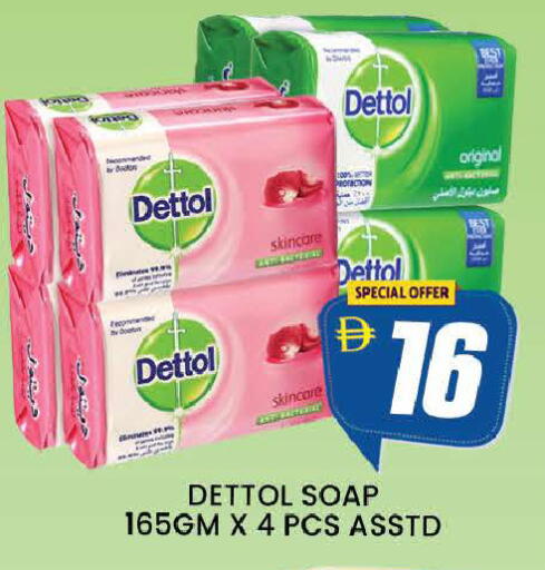 available at AL MADINA (Dubai) in UAE - Dubai