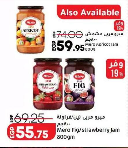 Apricot Strawberry Fig available at لولو هايبرماركت in Egypt - القاهرة