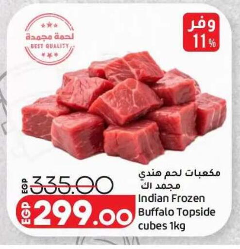 available at لولو هايبرماركت in Egypt - القاهرة