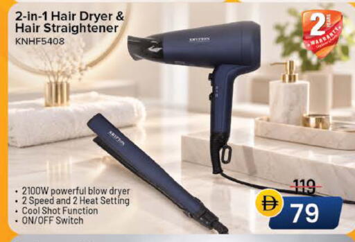 available at Nesto Hypermarket in UAE - Al Ain