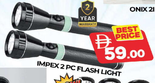 available at AL MADINA (Dubai) in UAE - Dubai