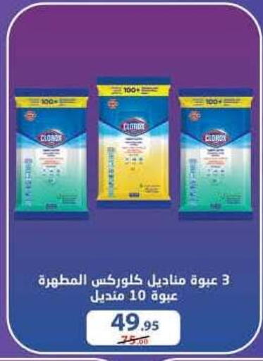 available at محمود الفار in Egypt - القاهرة