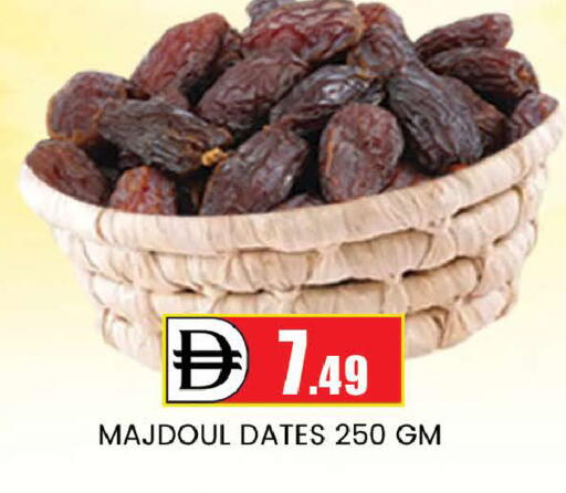 available at AL MADINA (Dubai) in UAE - Dubai