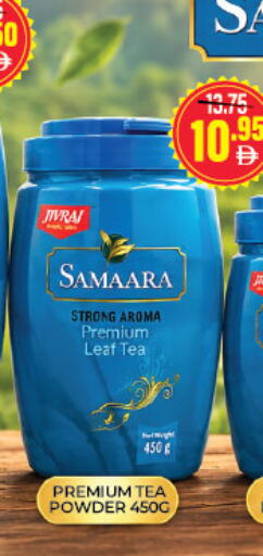 available at Adil Supermarket in UAE - Dubai