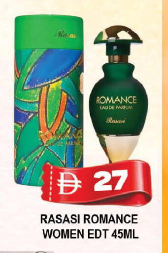 available at AL MADINA (Dubai) in UAE - Dubai