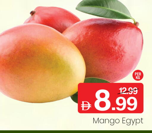 Mango from Egypt available at Mark & Save in UAE - Dubai