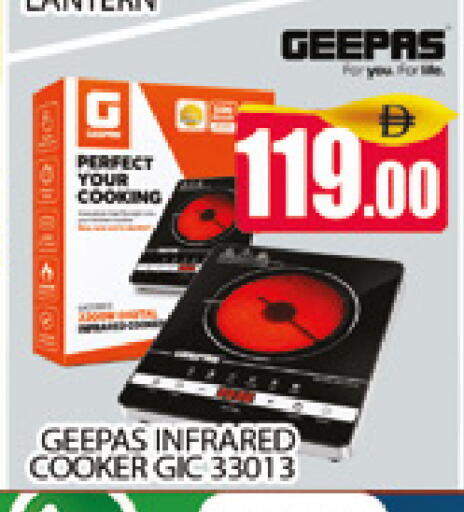 available at AL MADINA (Dubai) in UAE - Dubai