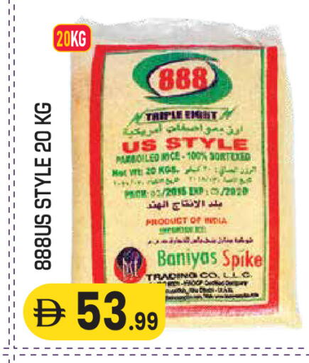 available at سنابل بني ياس in الإمارات العربية المتحدة , الامارات - ٱلْعَيْن‎