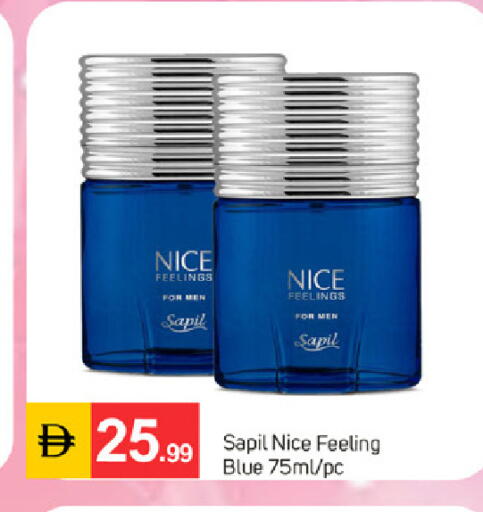 available at سوق طلال in الإمارات العربية المتحدة , الامارات - دبي