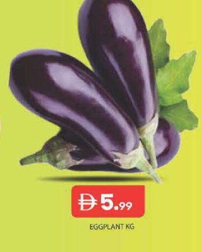 Eggplant available at Baniyas Spike  in UAE - Abu Dhabi