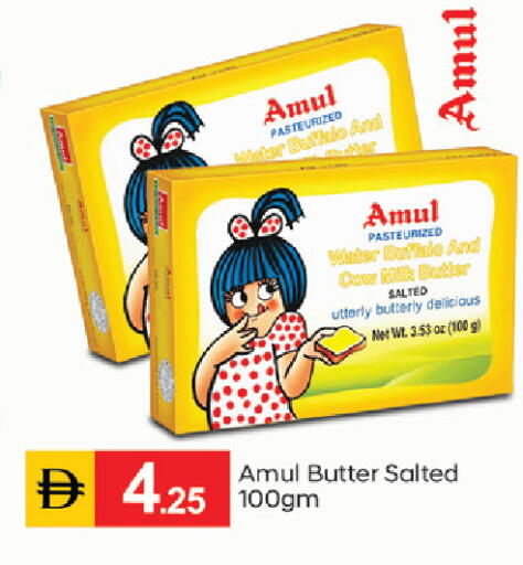available at سوق طلال in الإمارات العربية المتحدة , الامارات - دبي