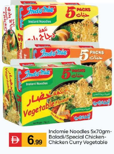 available at سوق طلال in الإمارات العربية المتحدة , الامارات - دبي