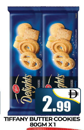 available at AL MADINA (Dubai) in UAE - Dubai