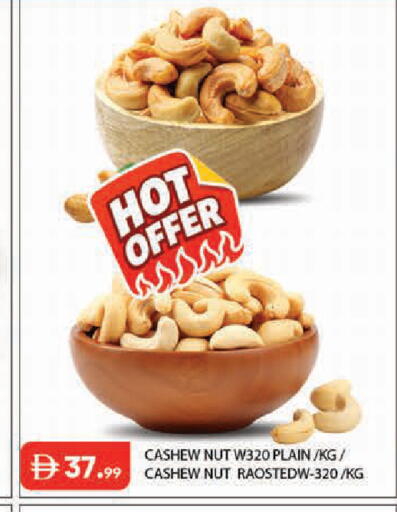 available at Baniyas Spike  in UAE - Abu Dhabi