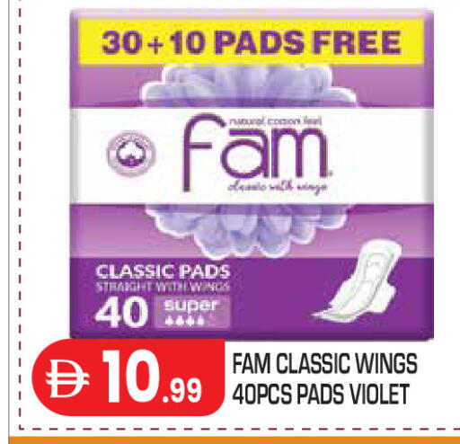 available at Baniyas Spike  in UAE - Abu Dhabi