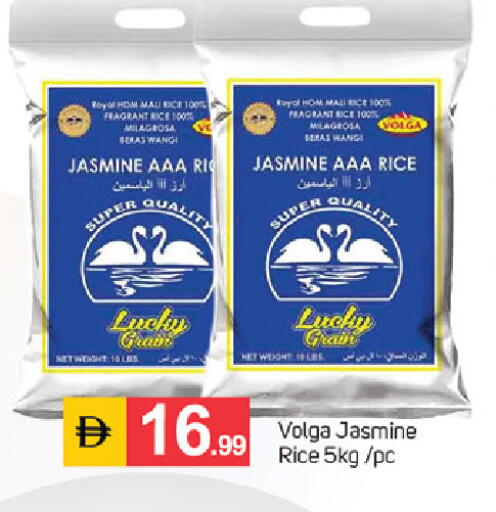 available at سوق طلال in الإمارات العربية المتحدة , الامارات - دبي