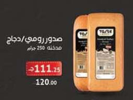 available at محمود الفار in Egypt - القاهرة