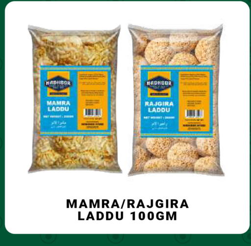 available at MADHOOR SUPERMARKET L.L.C in UAE - Sharjah / Ajman