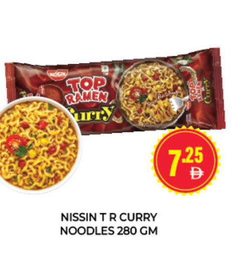 available at Adil Supermarket in UAE - Dubai
