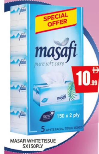 available at AL MADINA (Dubai) in UAE - Dubai