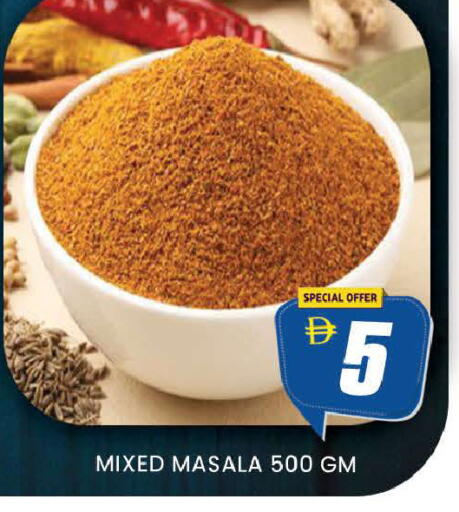available at AL MADINA (Dubai) in UAE - Dubai
