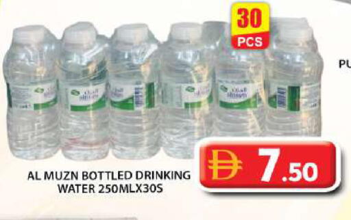 available at Grand Hyper Market in UAE - Abu Dhabi