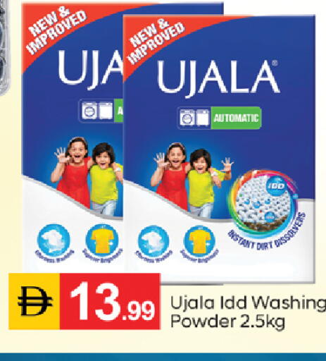 available at سوق طلال in الإمارات العربية المتحدة , الامارات - دبي