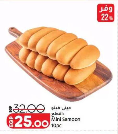 available at Lulu Hypermarket  in Egypt - Cairo