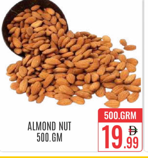 available at دي ستار متجر متعدد الأقسام.ذ.م.م in الإمارات العربية المتحدة , الامارات - دبي