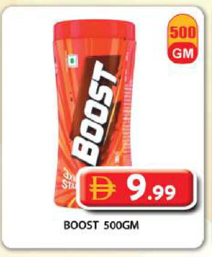 available at Grand Hyper Market in UAE - Dubai