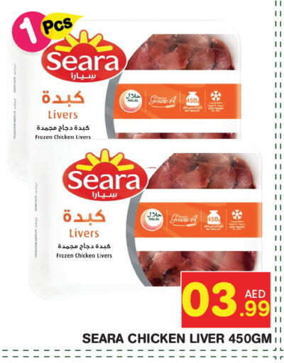 available at Baniyas Spike  in UAE - Abu Dhabi