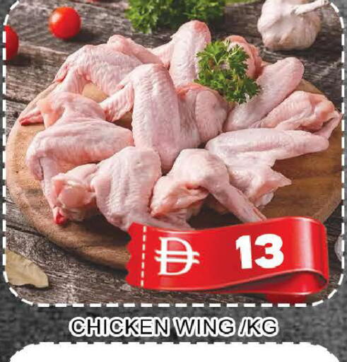 available at AL MADINA (Dubai) in UAE - Dubai