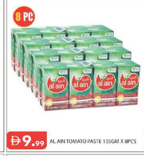 Tomato available at Baniyas Spike  in UAE - Abu Dhabi