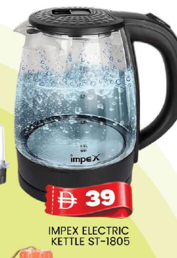 available at AL MADINA (Dubai) in UAE - Dubai