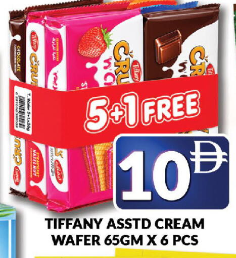 available at AL MADINA (Dubai) in UAE - Dubai
