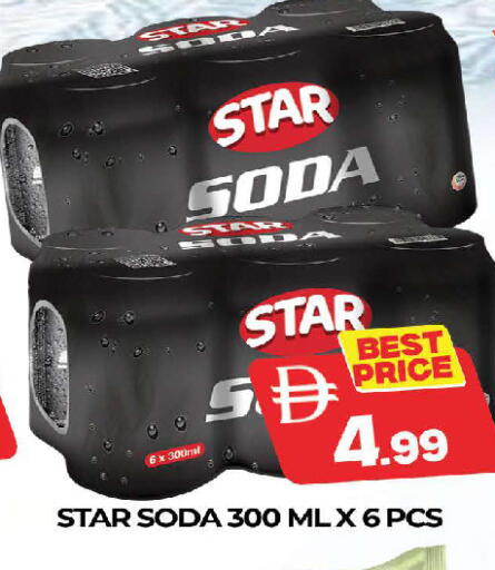 available at AL MADINA (Dubai) in UAE - Dubai
