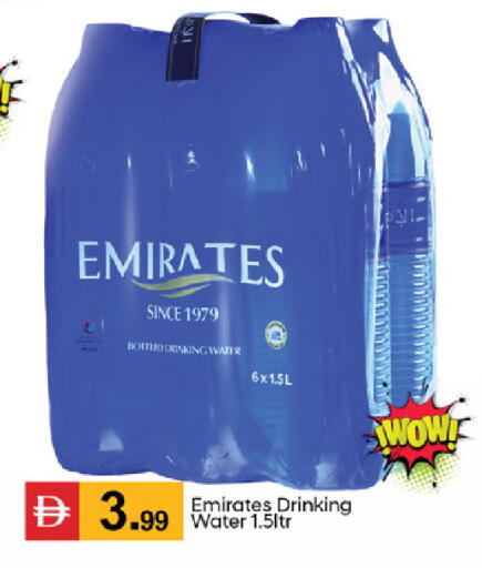 available at سوق طلال in الإمارات العربية المتحدة , الامارات - دبي